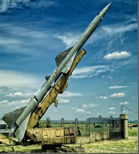 giarb-vechnals-raketa